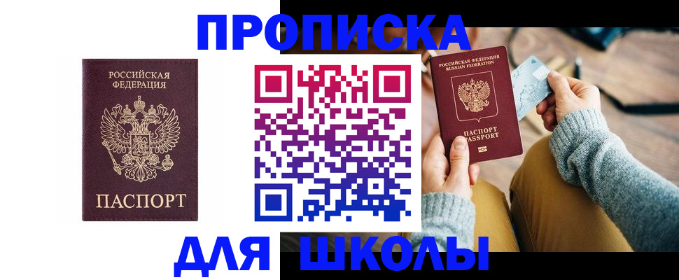регистрация в Красноярском крае
